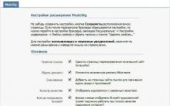 Extensions for downloading music from VKontakte in the Yandex browser