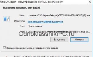 OK saving audio - Google Chrome extension for downloading music from Odnoklassniki